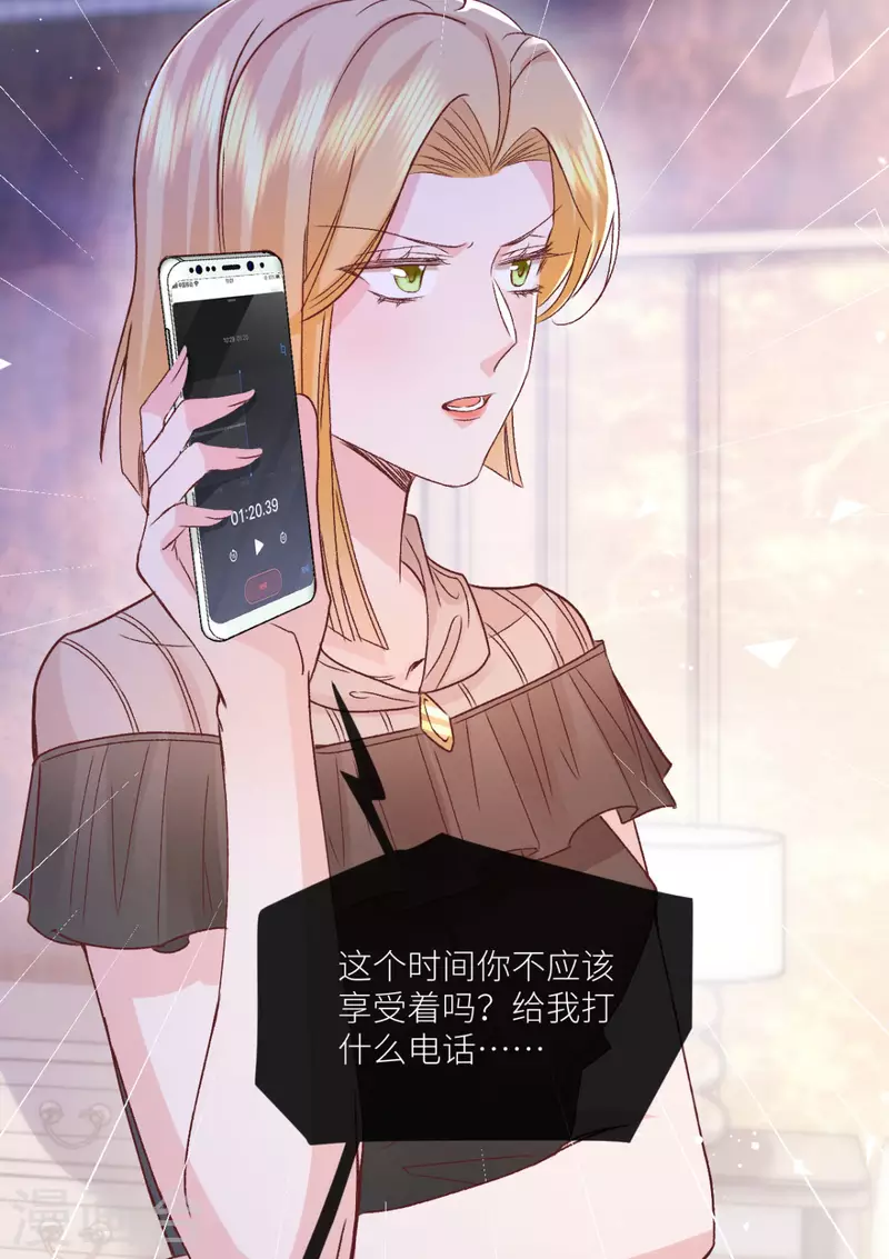 第45话 致命反击-第46话