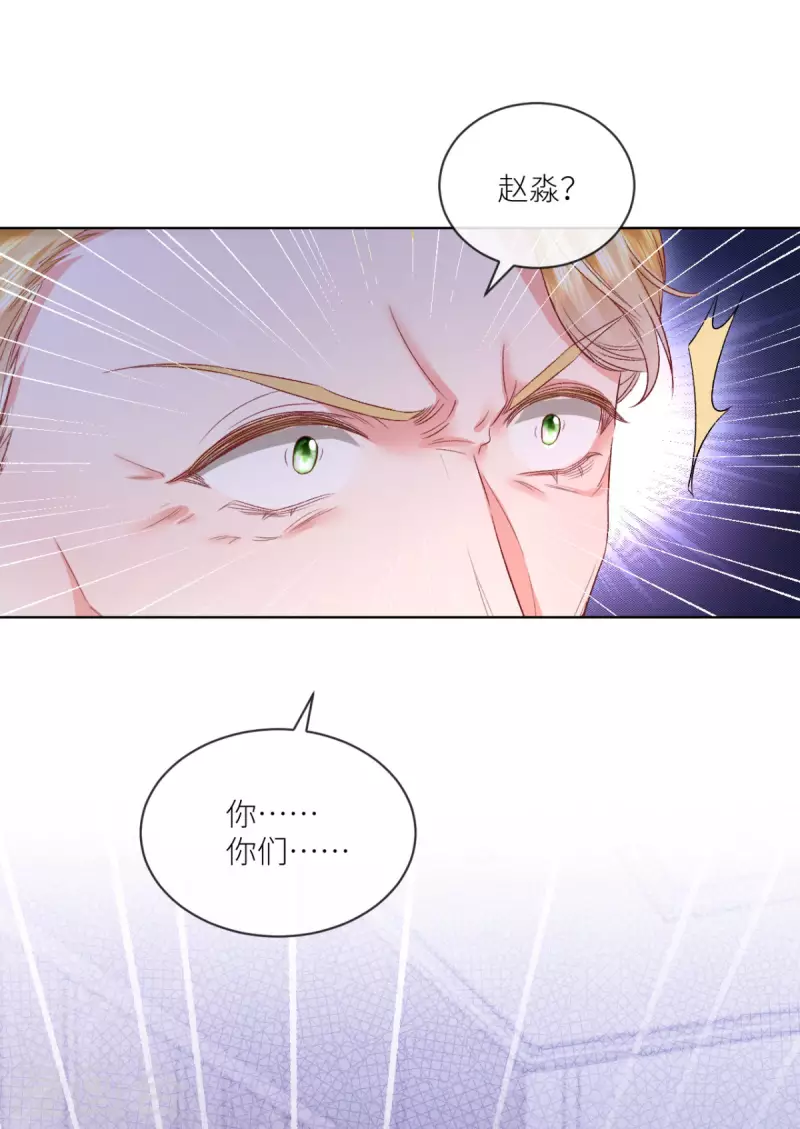 第45话 致命反击-第46话