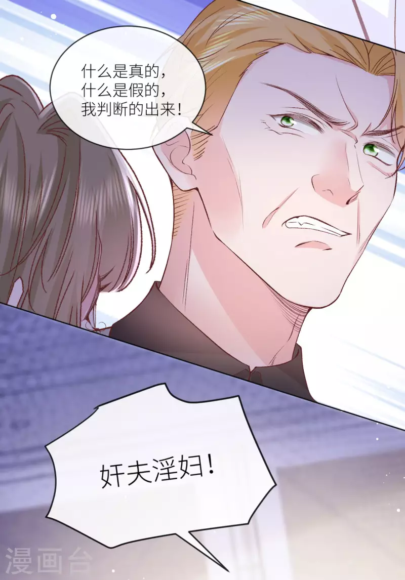 第45话 致命反击-第46话