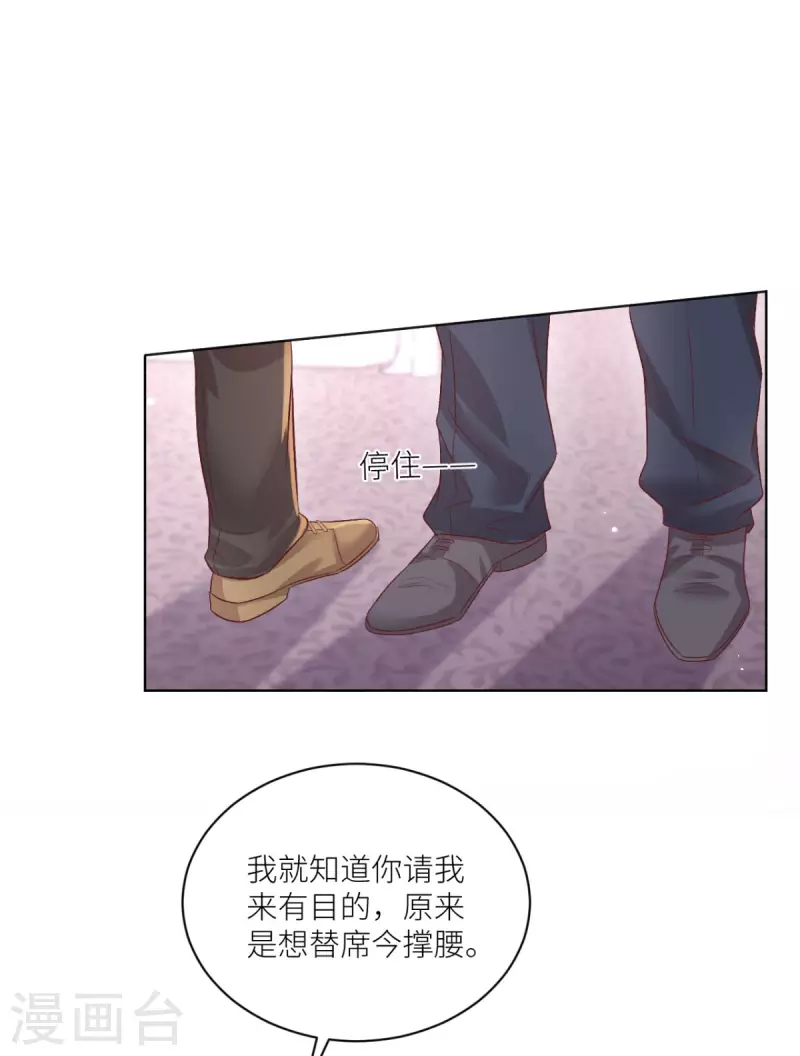 第45话 致命反击-第46话
