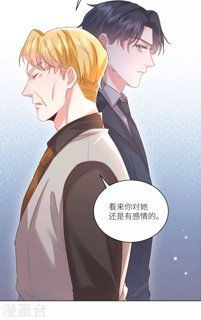 第45话 致命反击-第46话