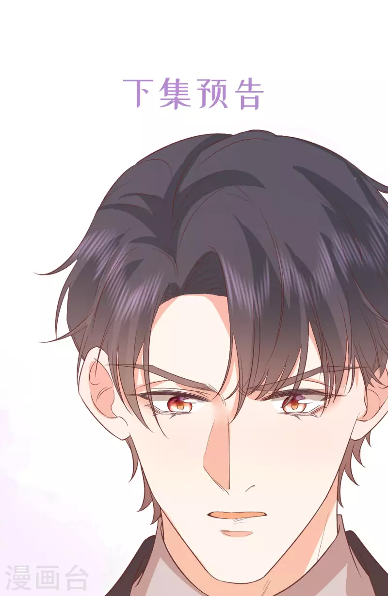 第45话 致命反击-第46话