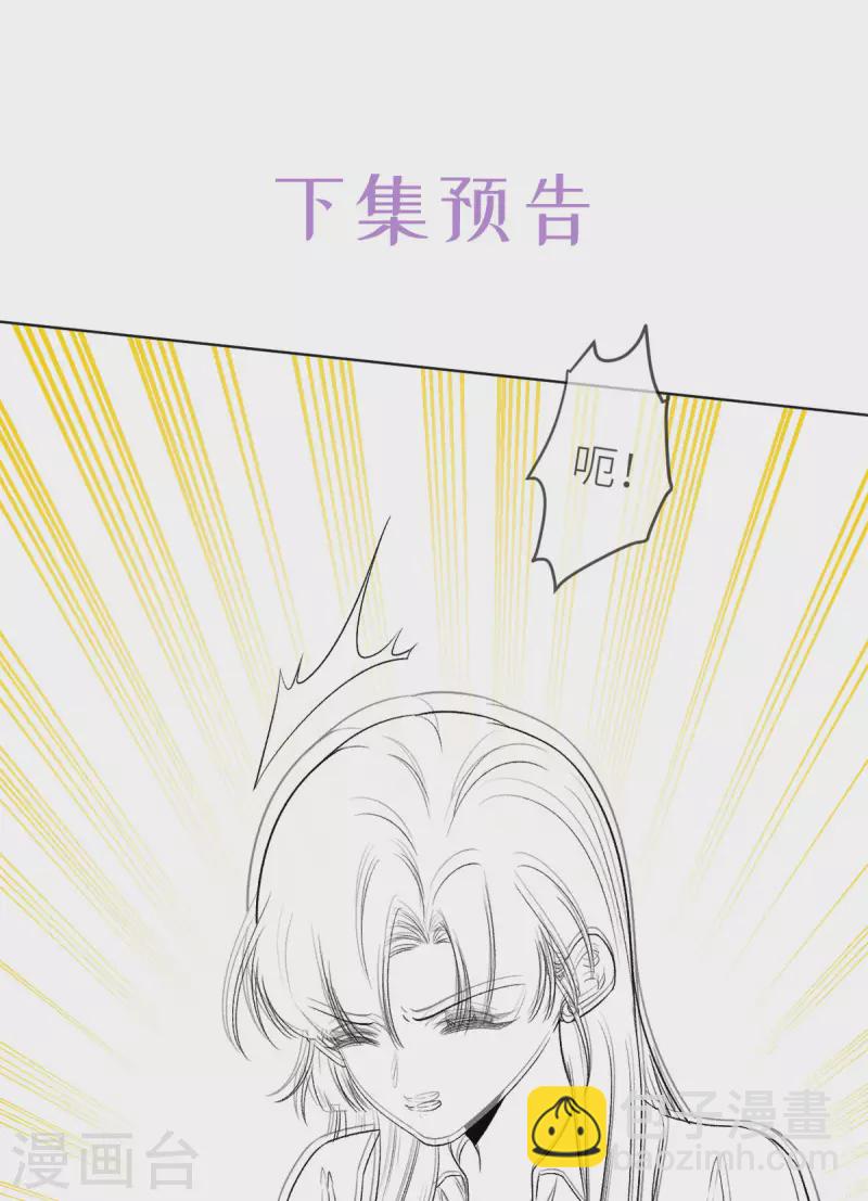 第47话 见家长-第48话