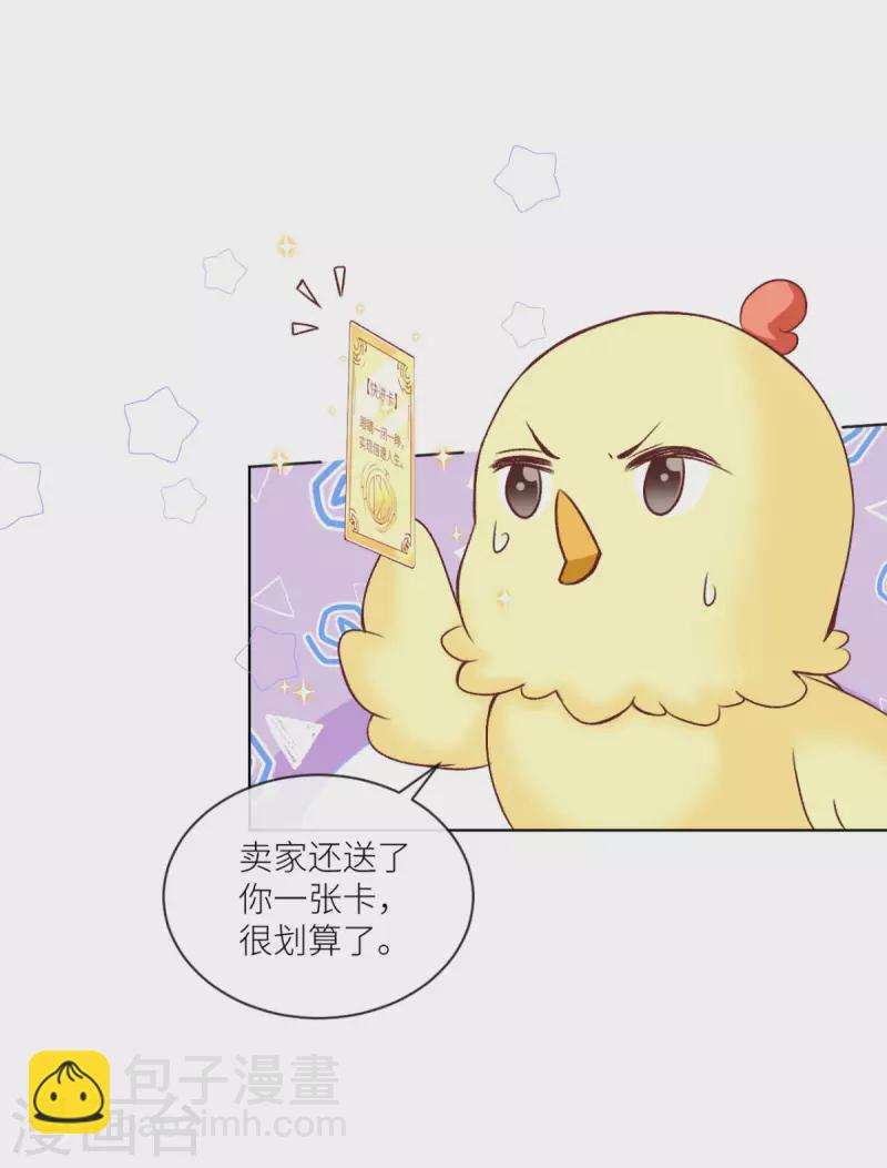 第49话 不辞而别-第50话