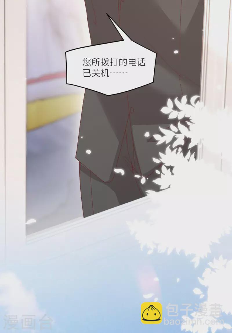 第49话 不辞而别-第50话