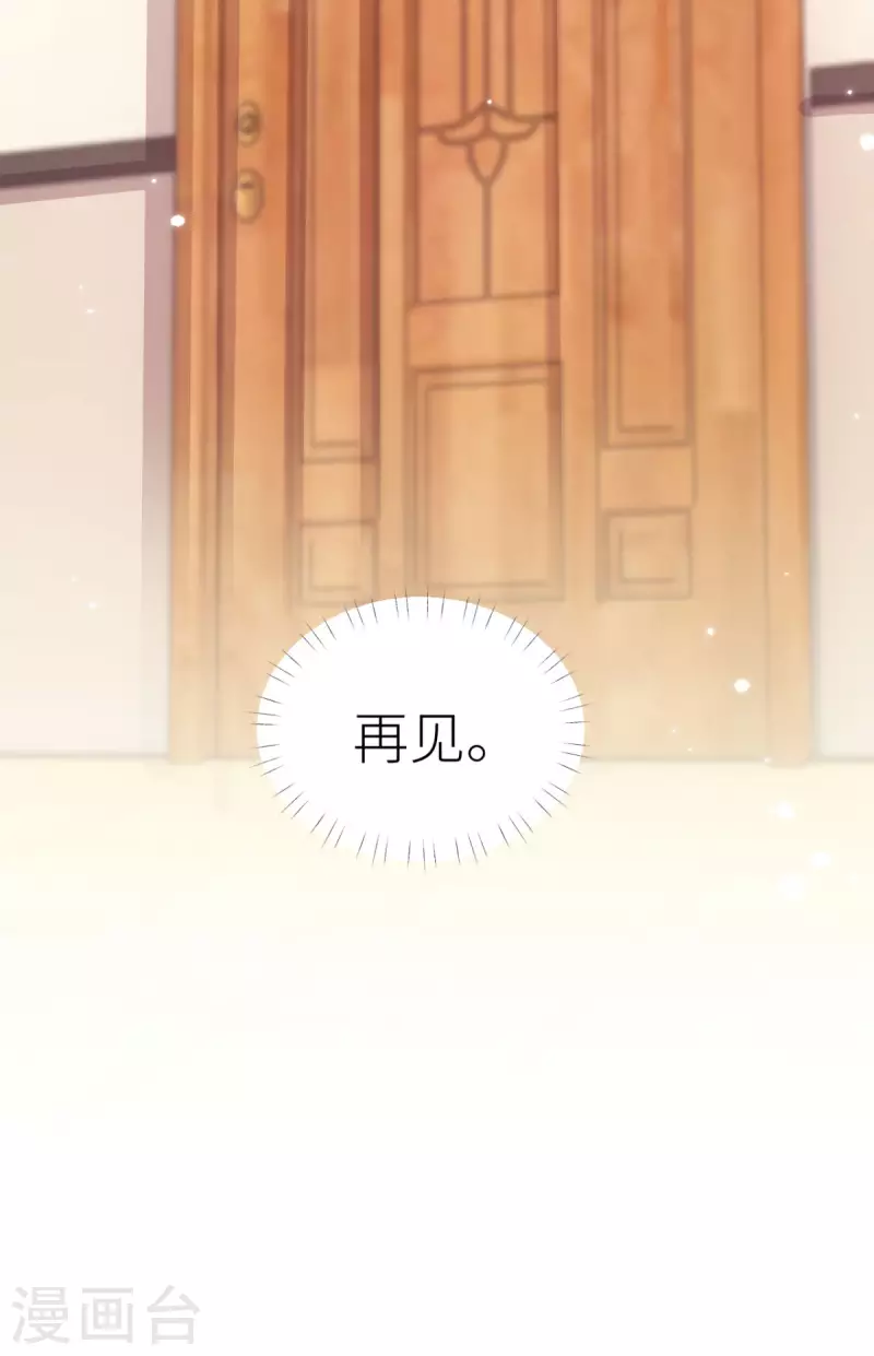 第49话 不辞而别-第50话