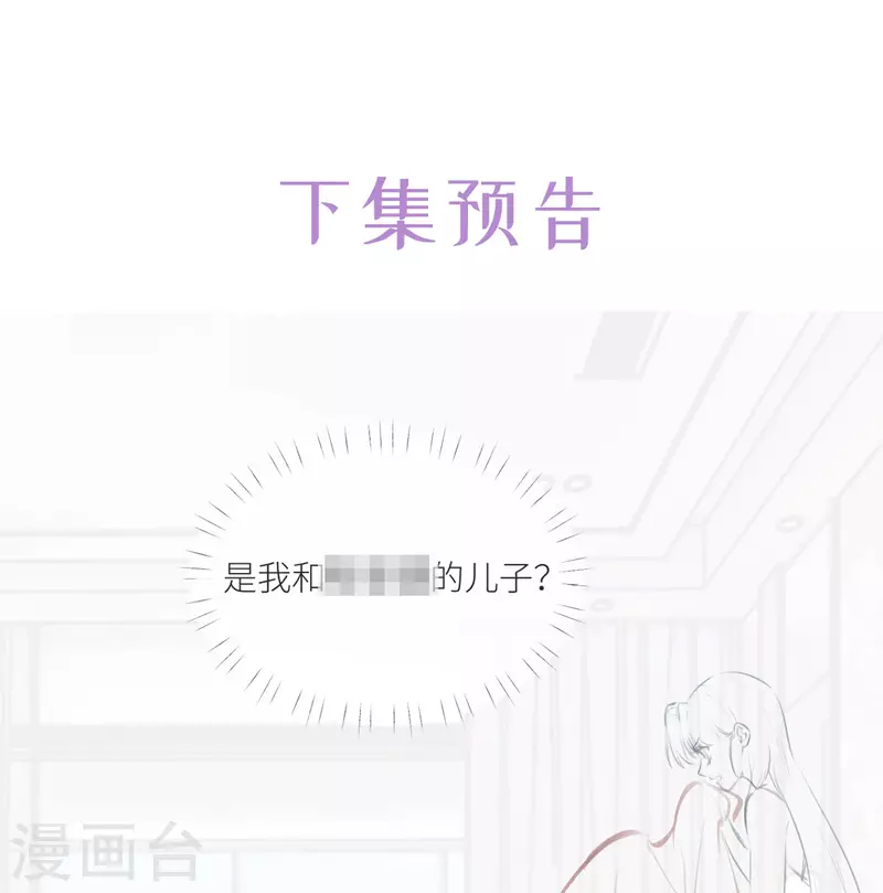 第49话 不辞而别-第50话