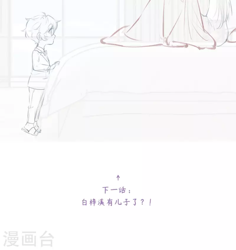 第49话 不辞而别-第50话