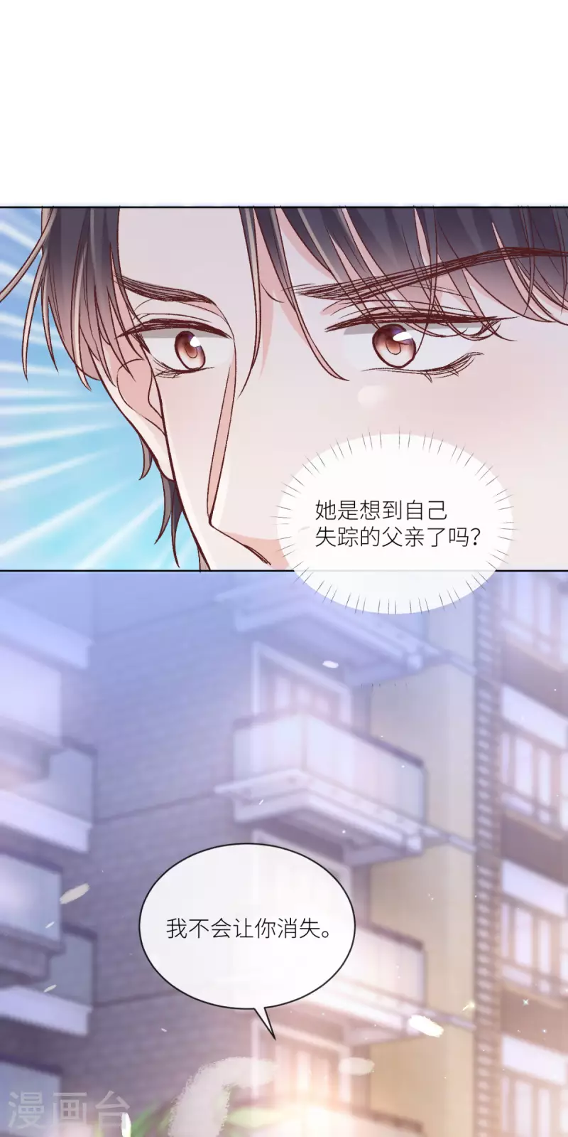 第49话 不辞而别-第50话