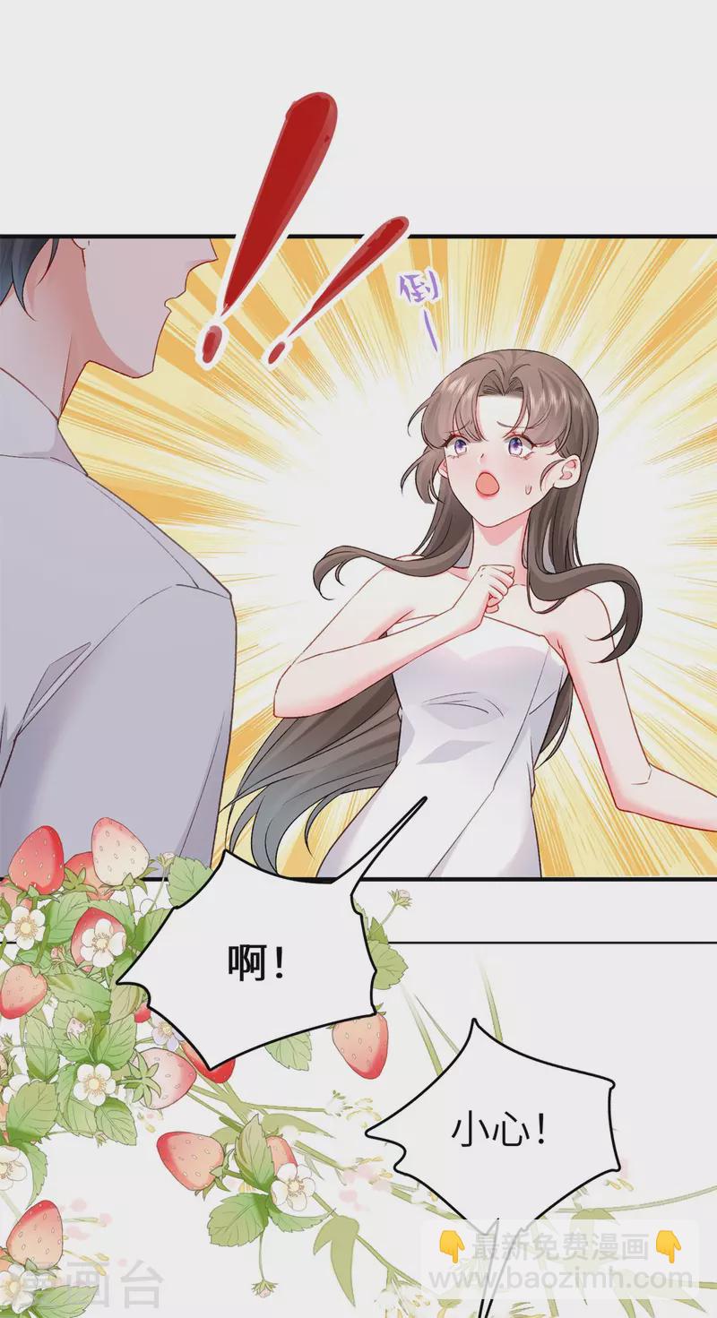 第5话 进展太快了(1/2)-第6话