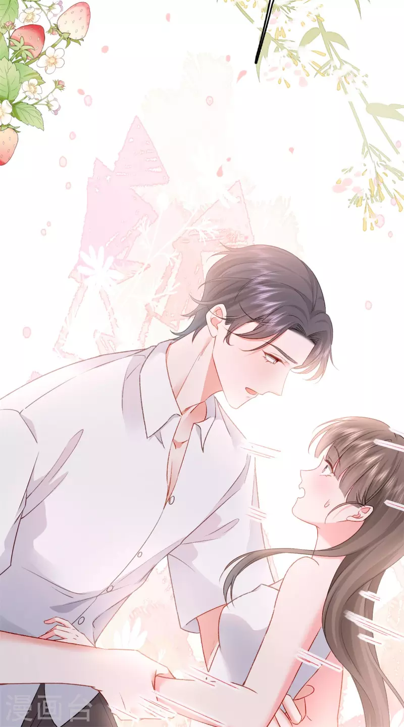 第5话 进展太快了(1/2)-第6话