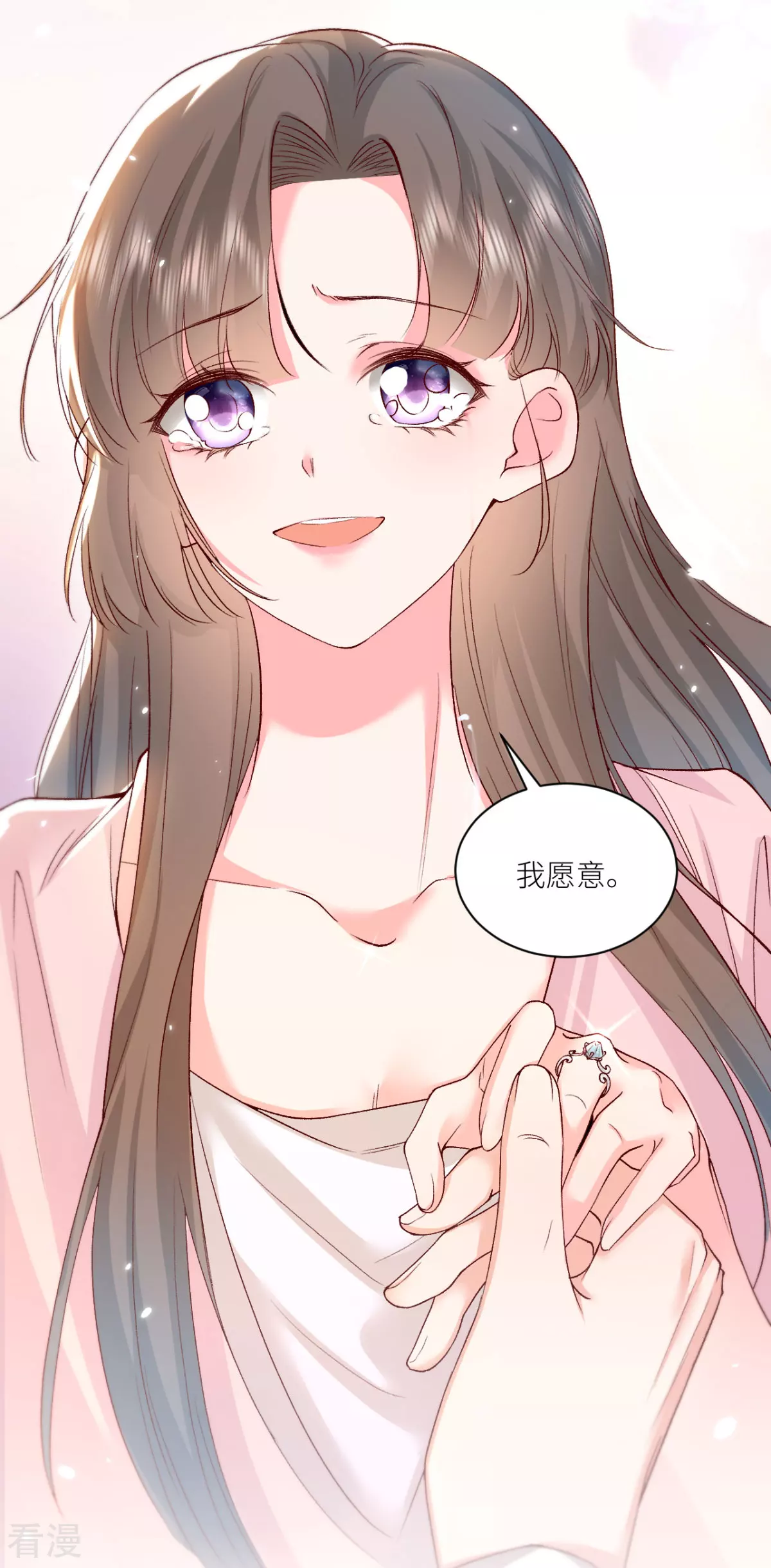 最终话 大结局(1/2)-第52话