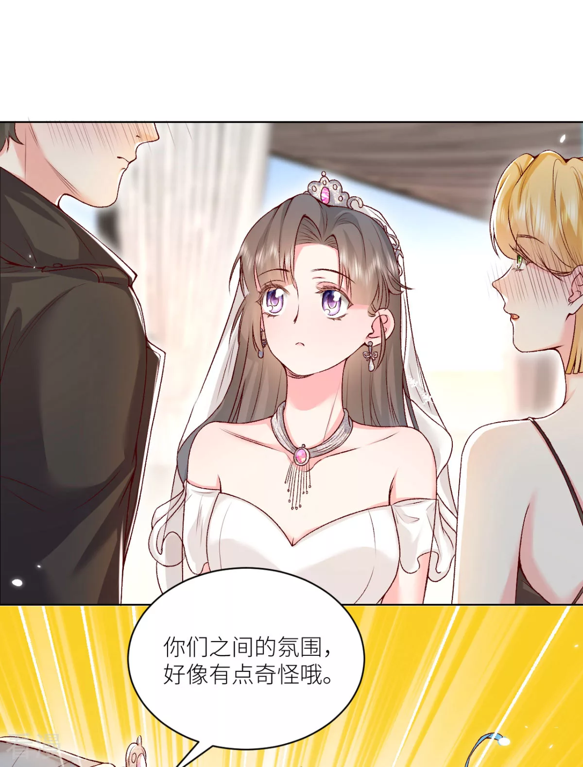 最终话 大结局(1/2)-第52话