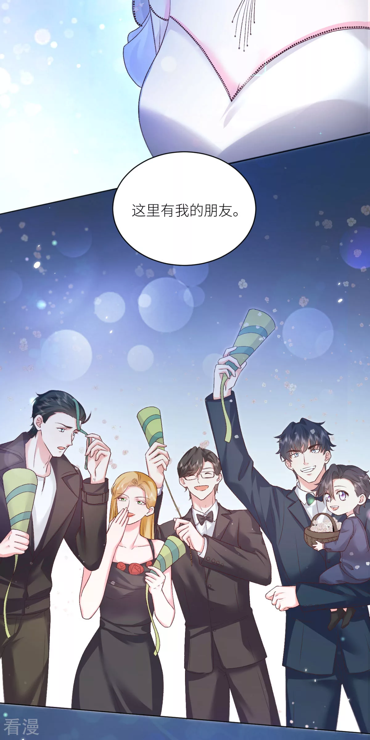 最终话 大结局(1/2)-第52话