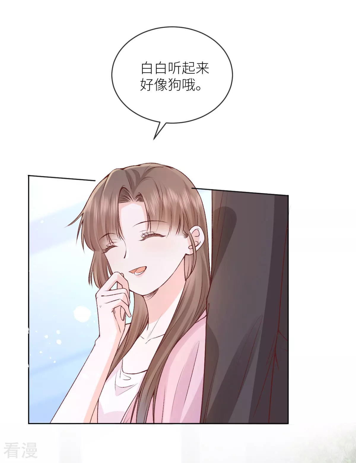 最终话 大结局(1/2)-第52话