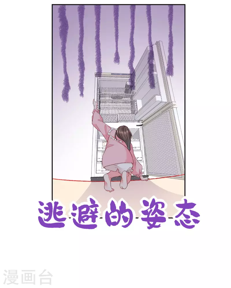 第7话 打工人打工魂(1/2)-第8话
