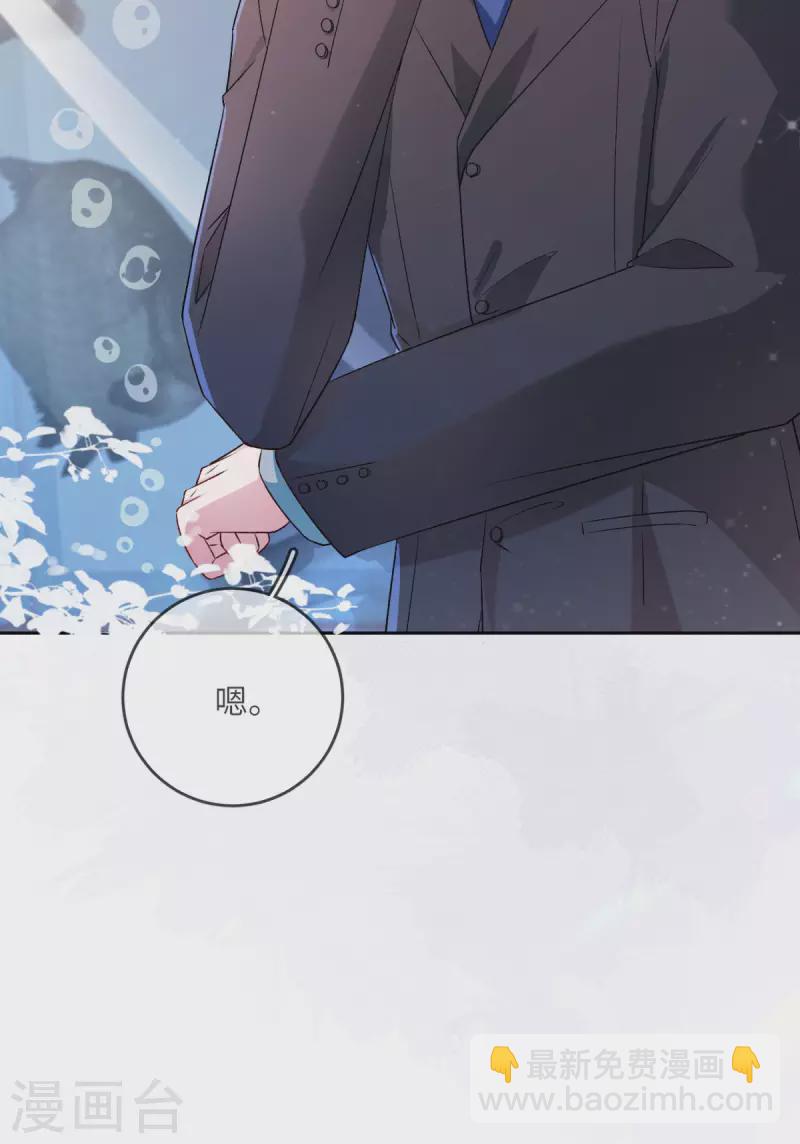 第9话 纠缠不清的前女友(1/2)-第10话