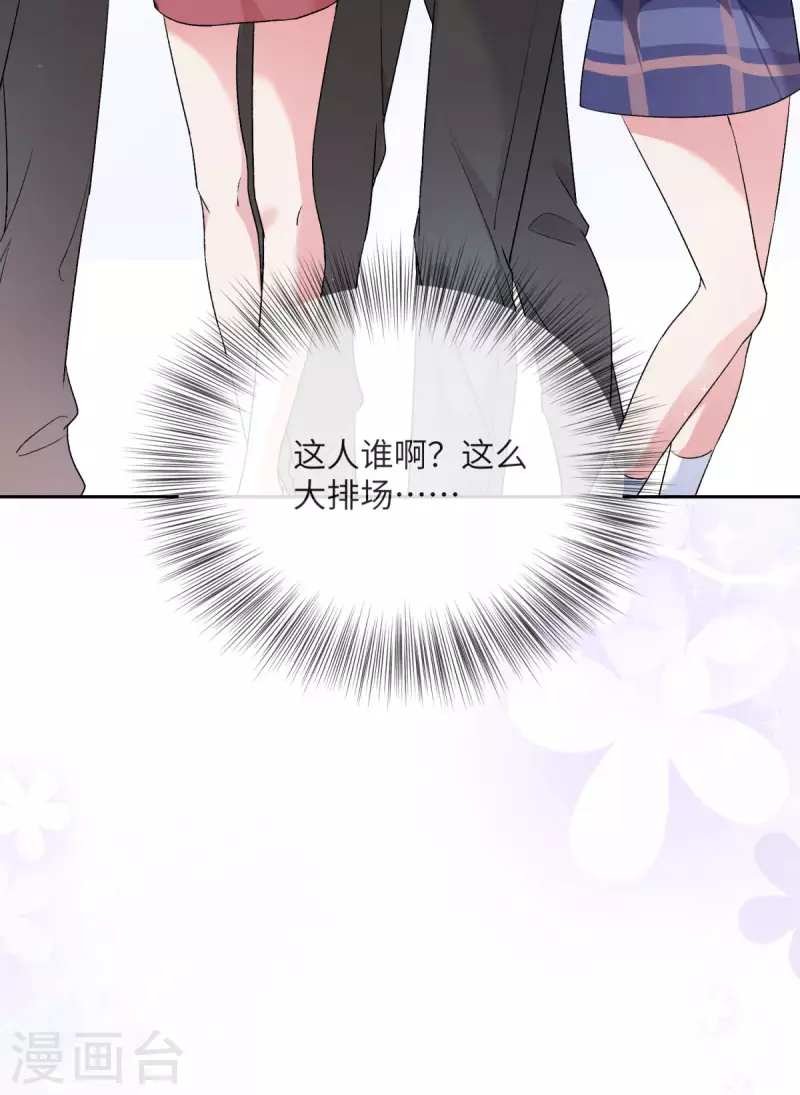 第9话 纠缠不清的前女友(1/2)-第10话