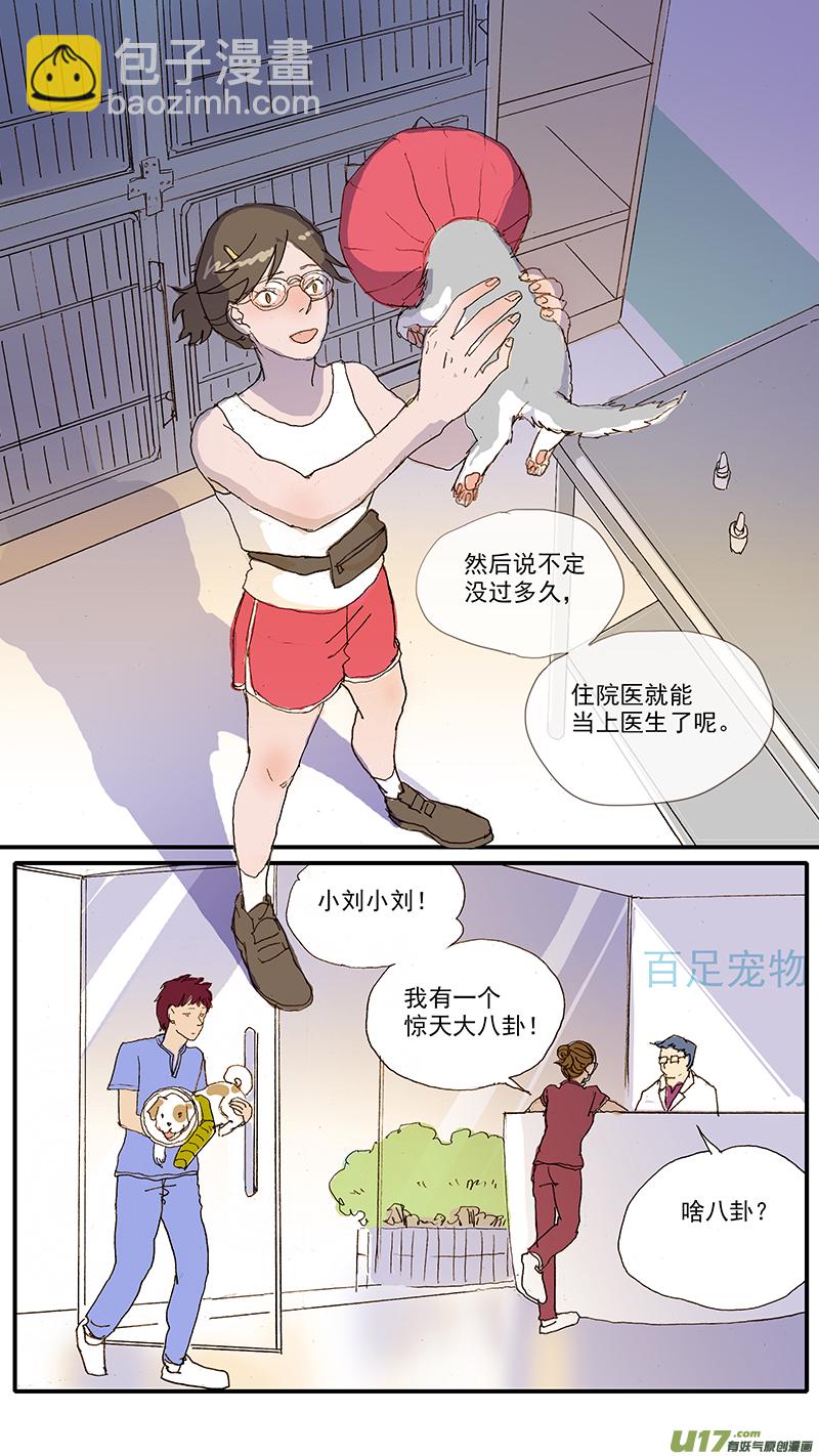 106-第106话