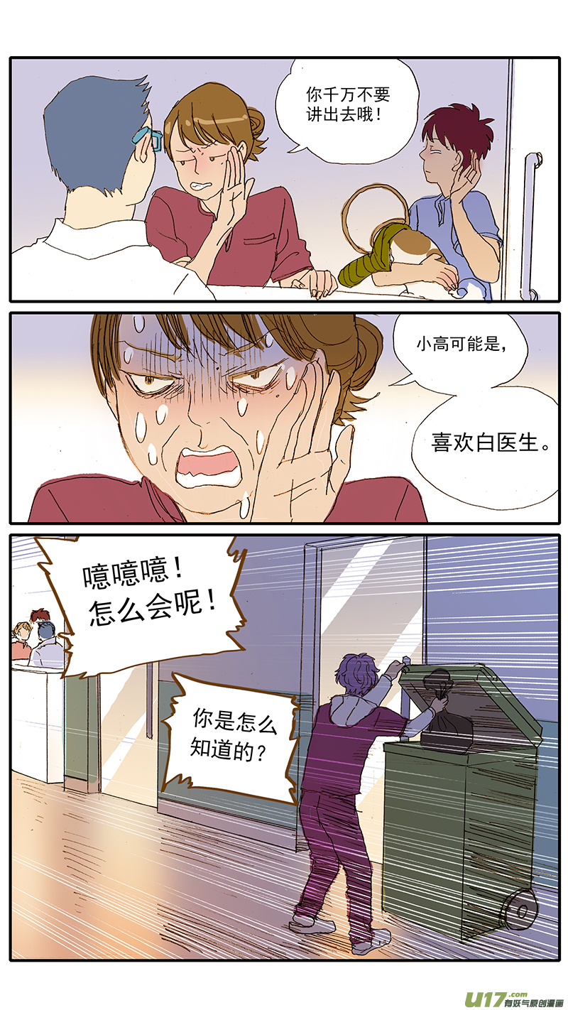 106-第106话