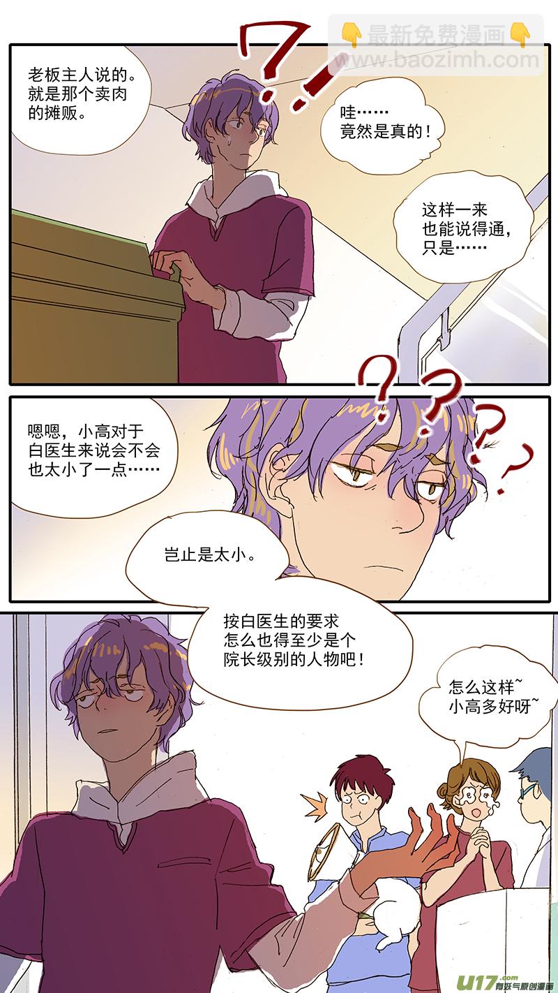 106-第106话