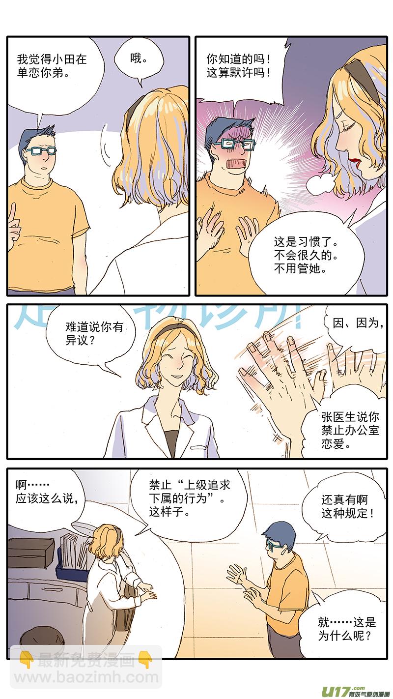 106-第106话