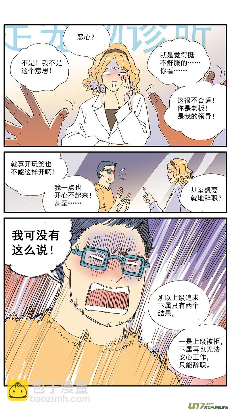 106-第106话