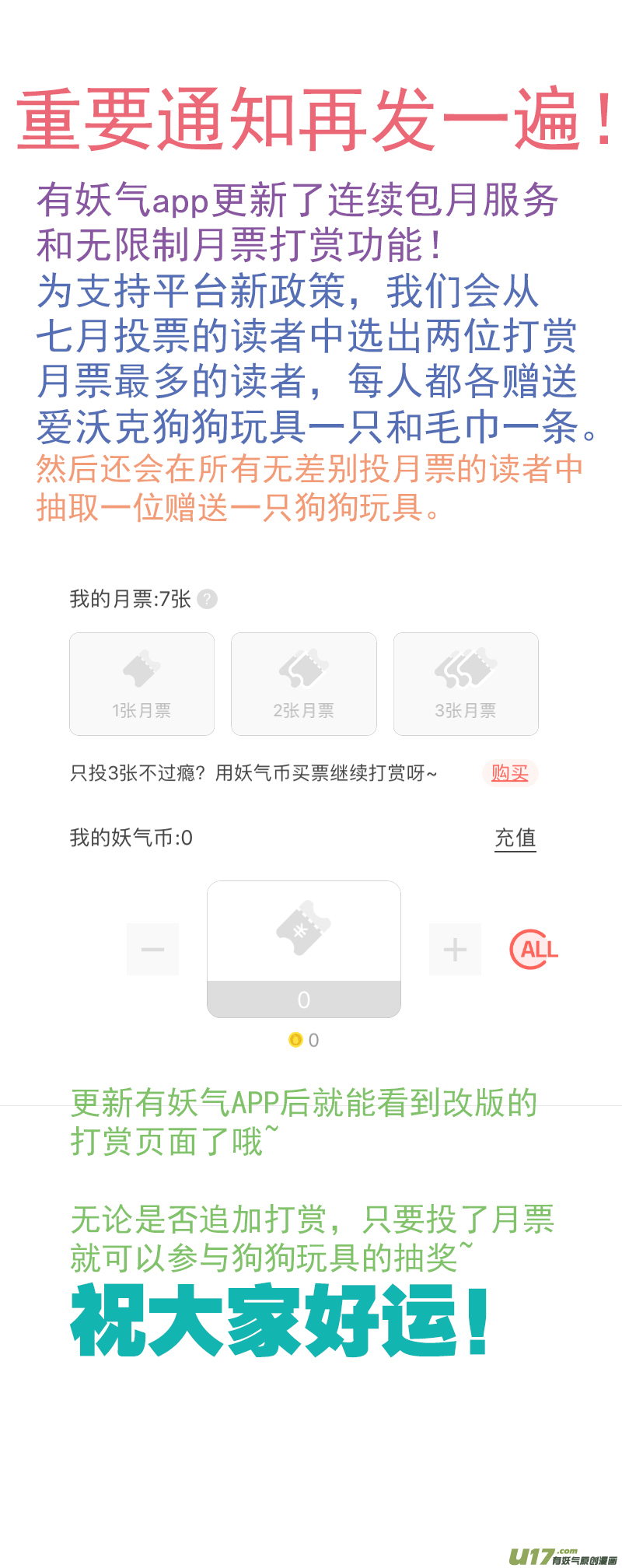 114-第114话