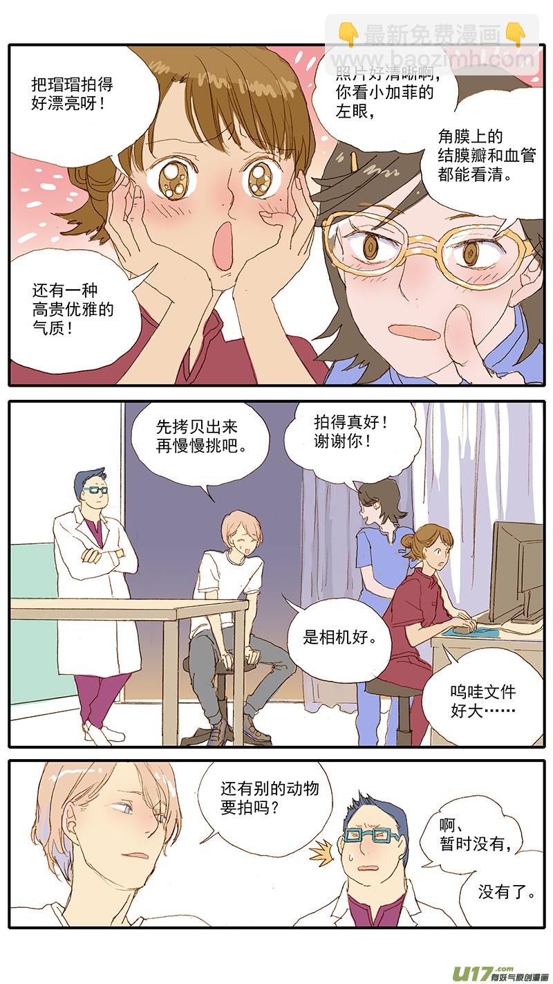 114-第114话