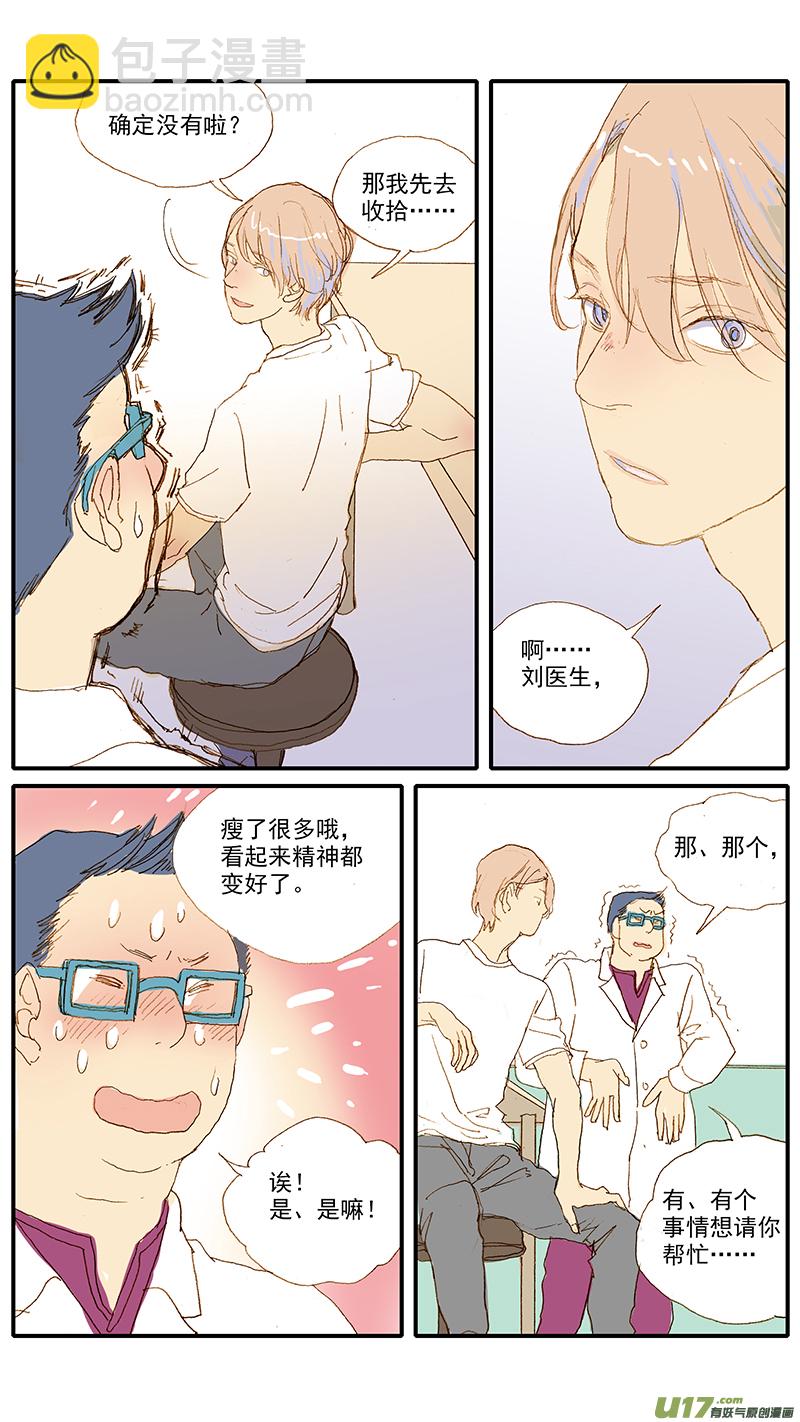 114-第114话