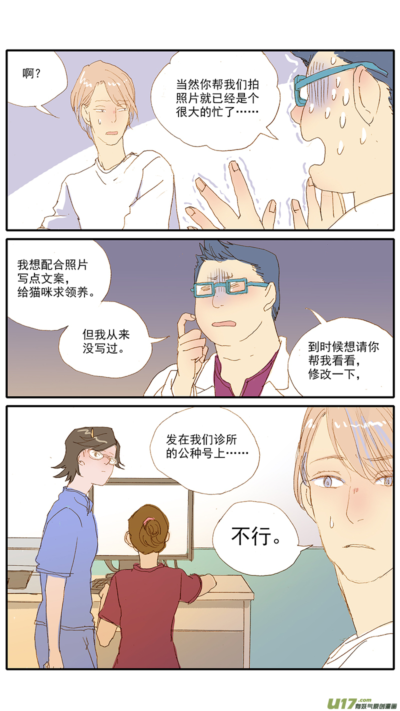 114-第114话