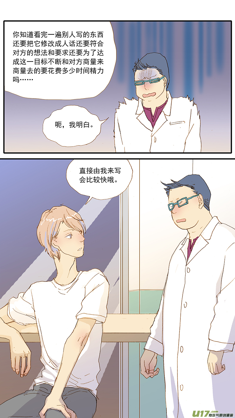 114-第114话