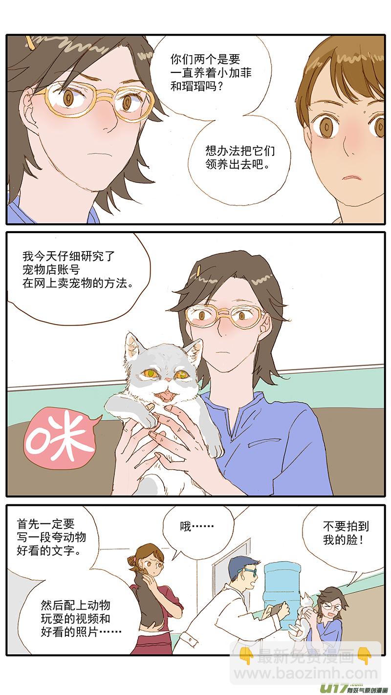 114-第114话