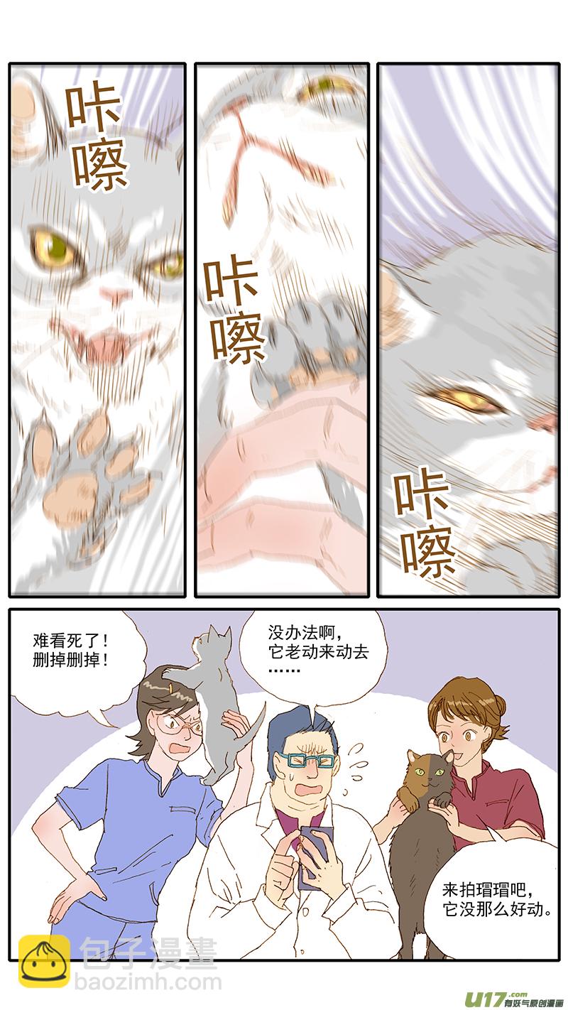 114-第114话