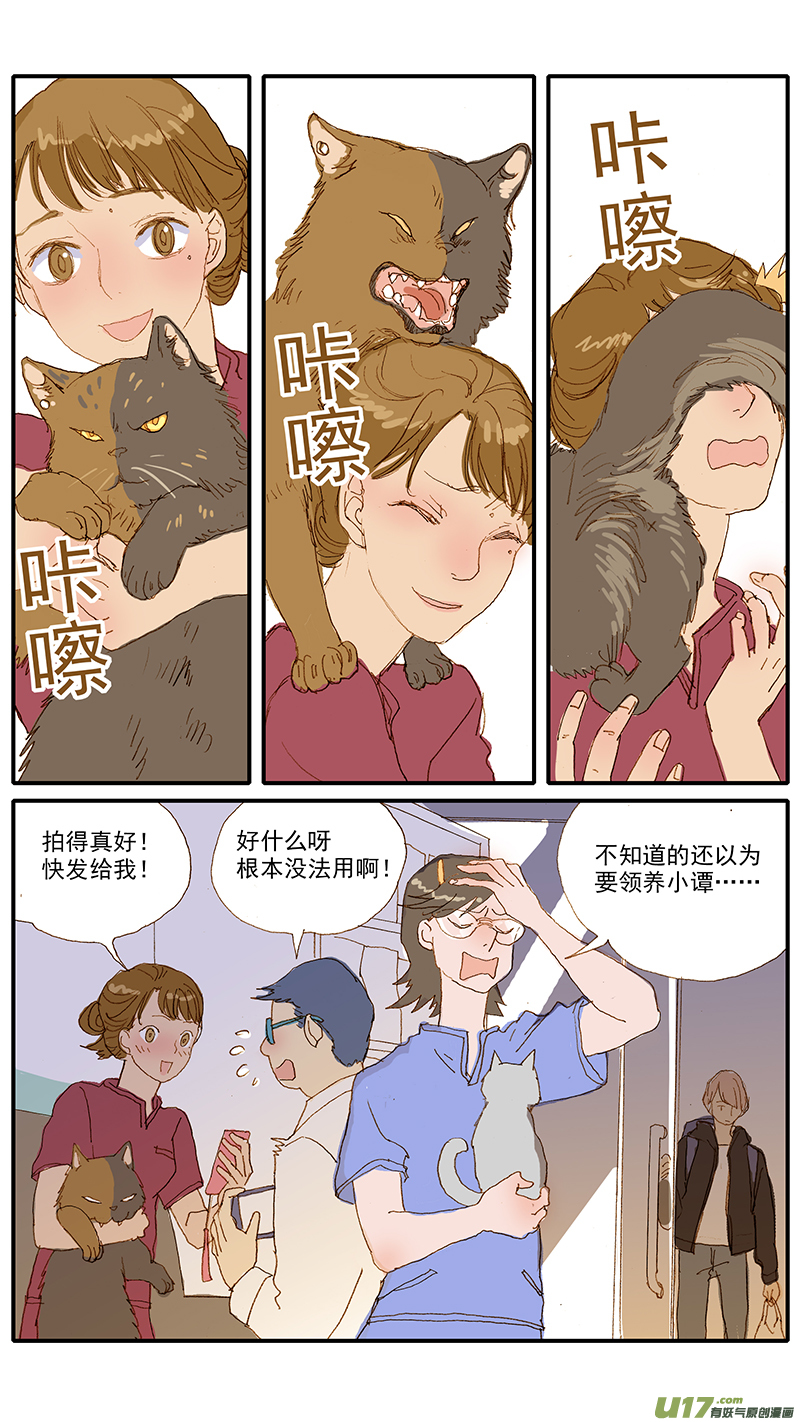 114-第114话