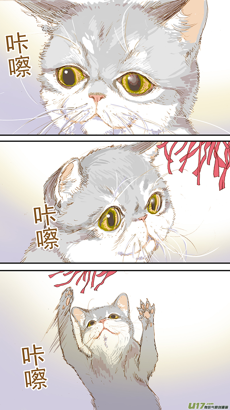 114-第114话