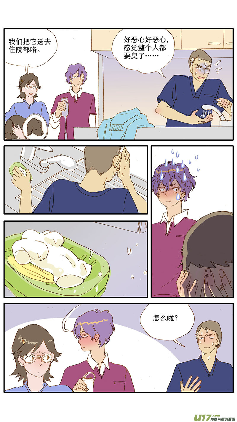 116 病理性骨折-第116话