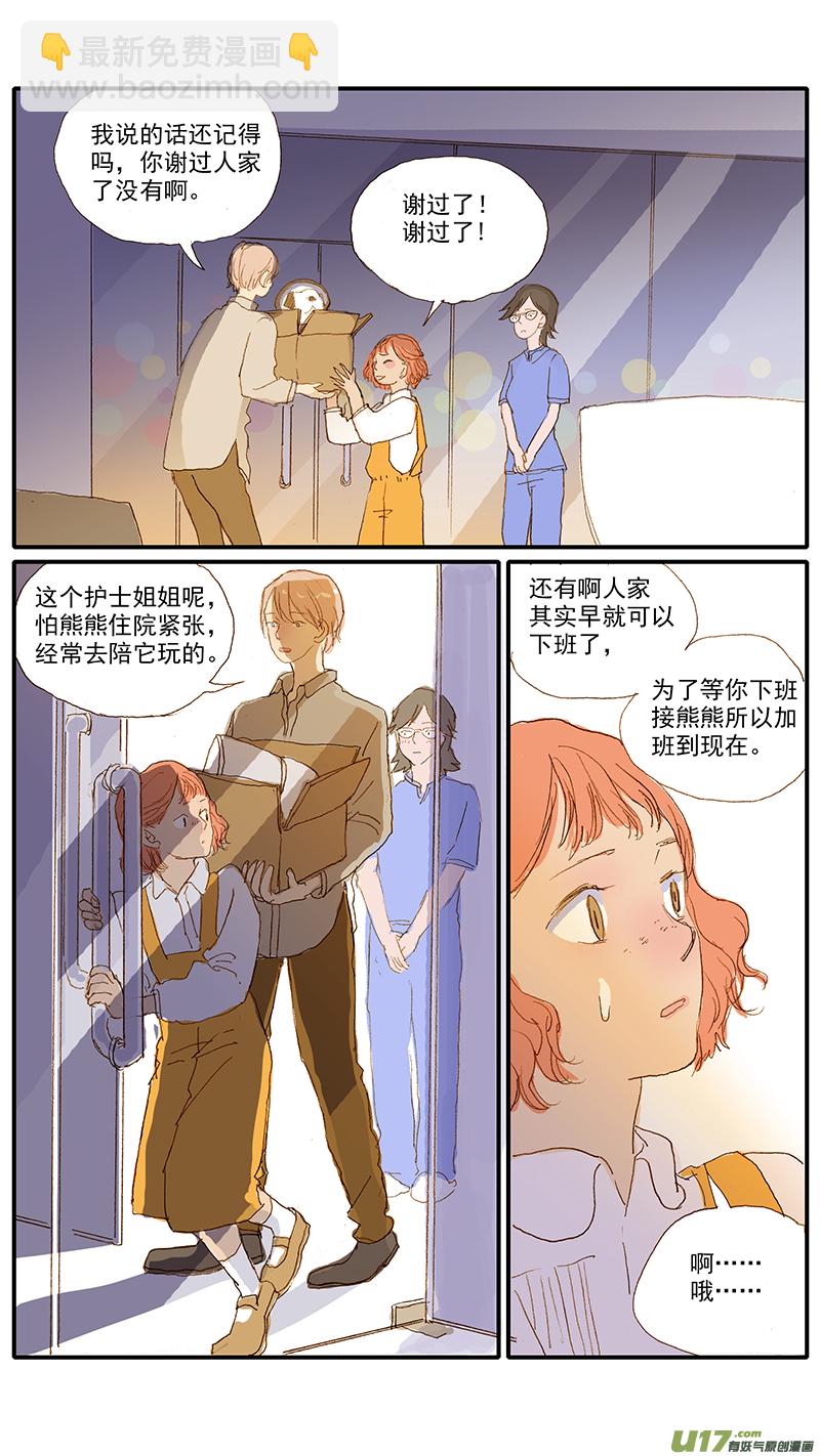 118-第118话