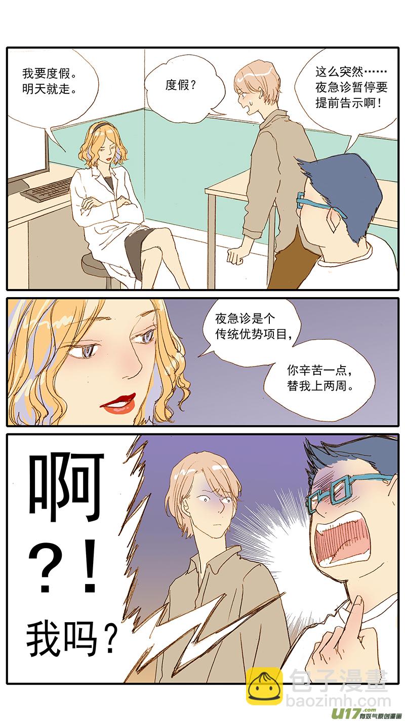 118-第118话