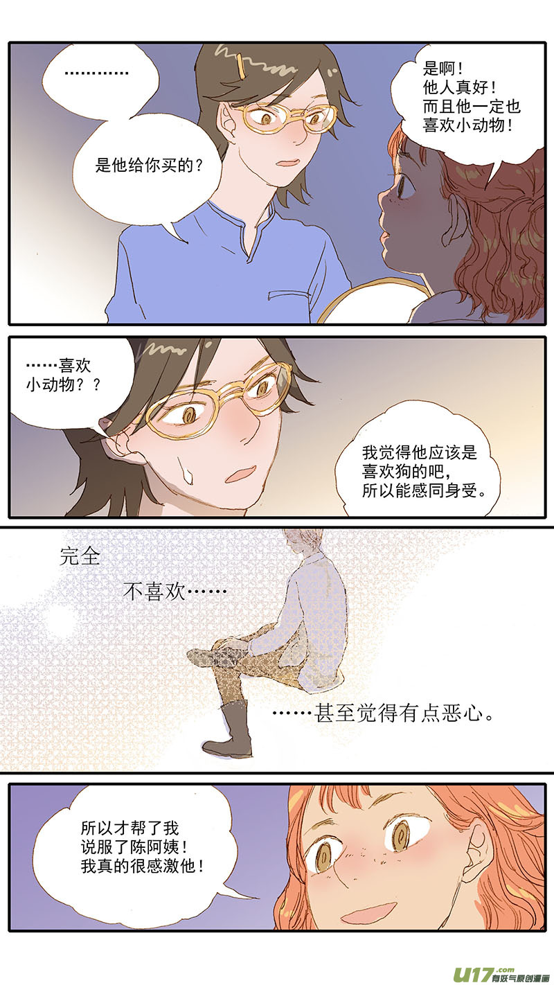 118-第118话