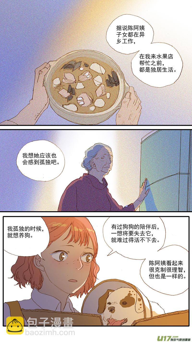 118-第118话