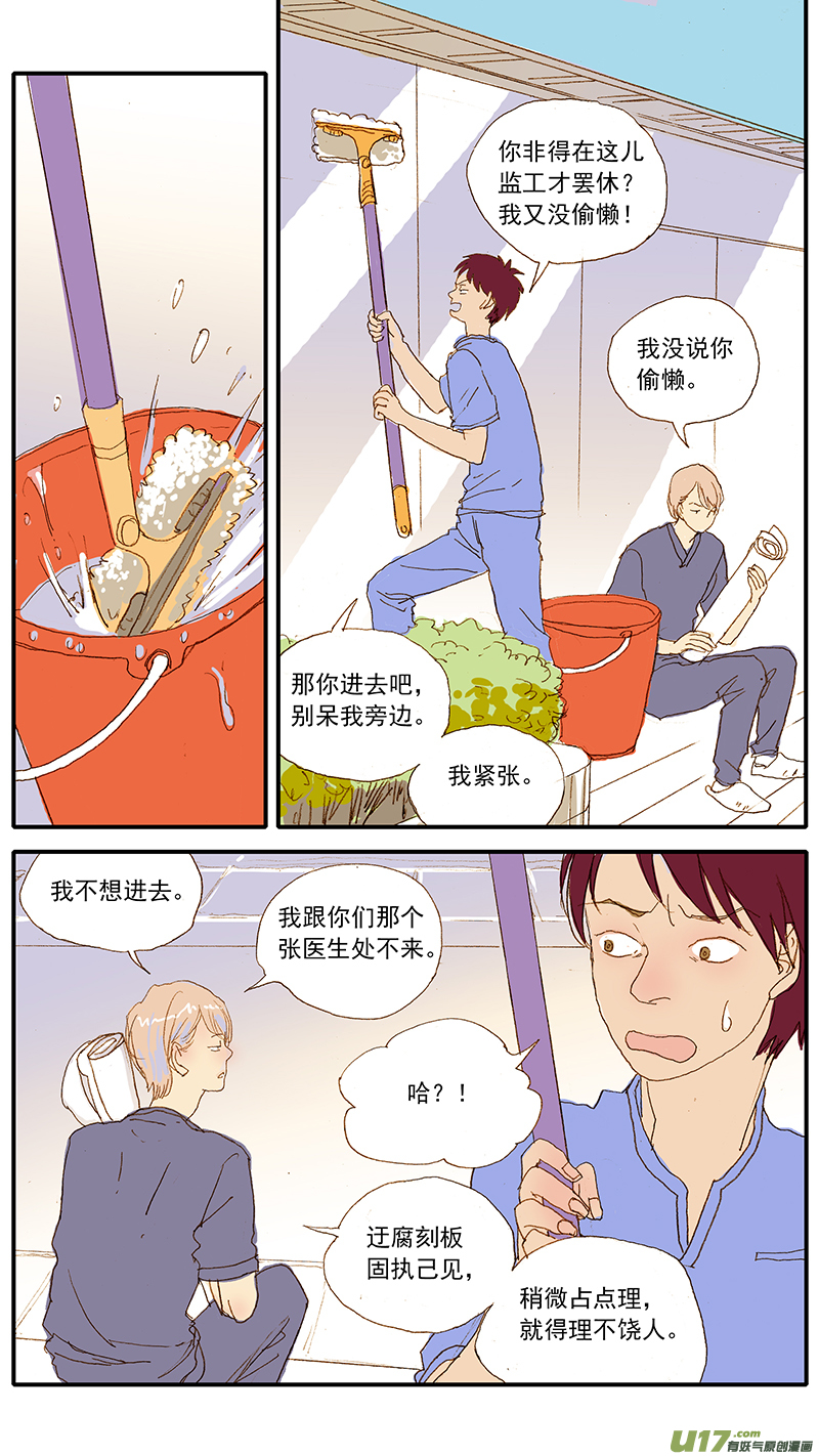 122-第122话