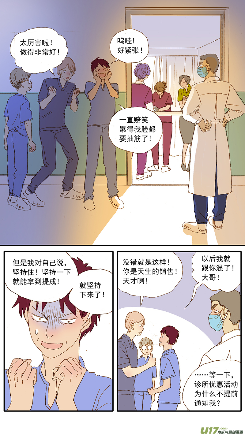 122-第122话