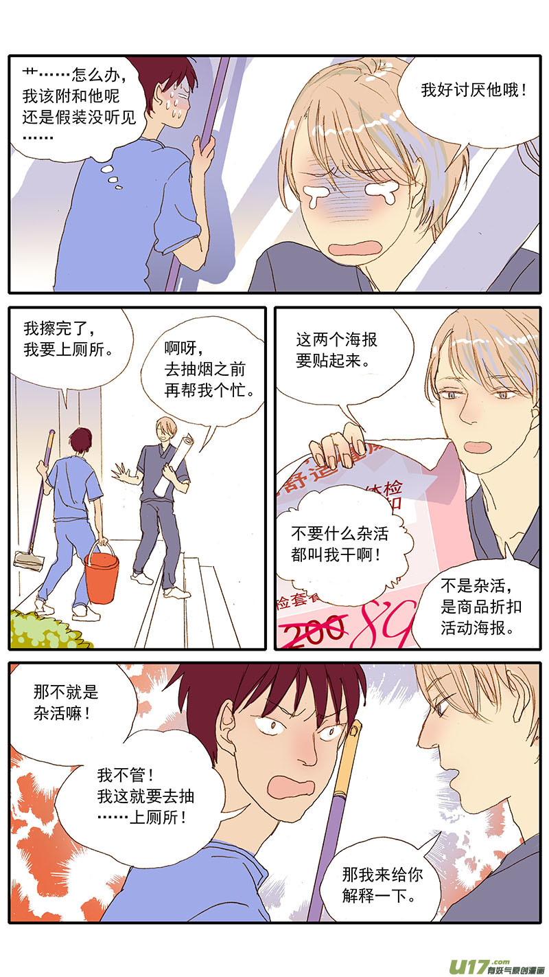 122-第122话