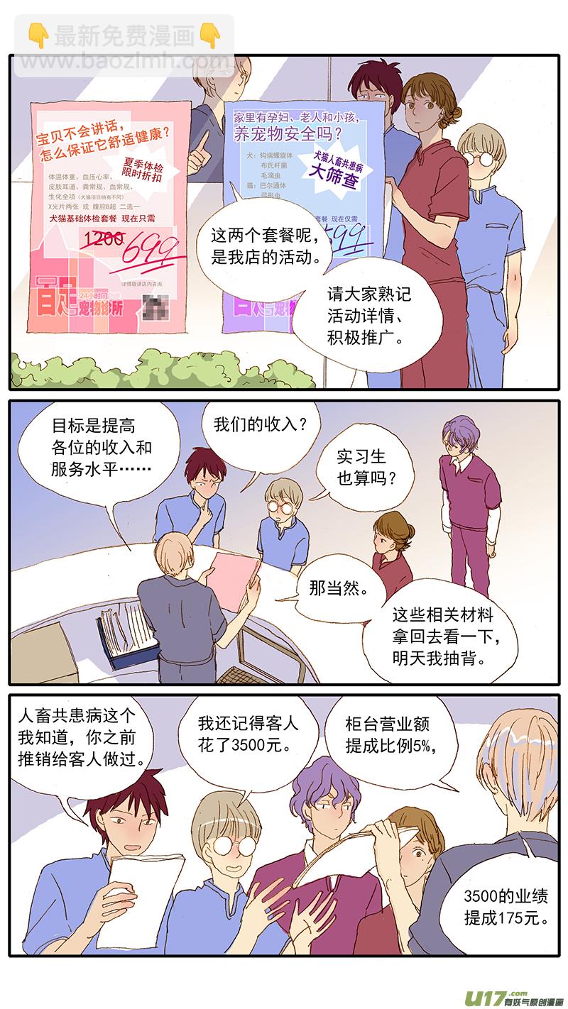 122-第122话
