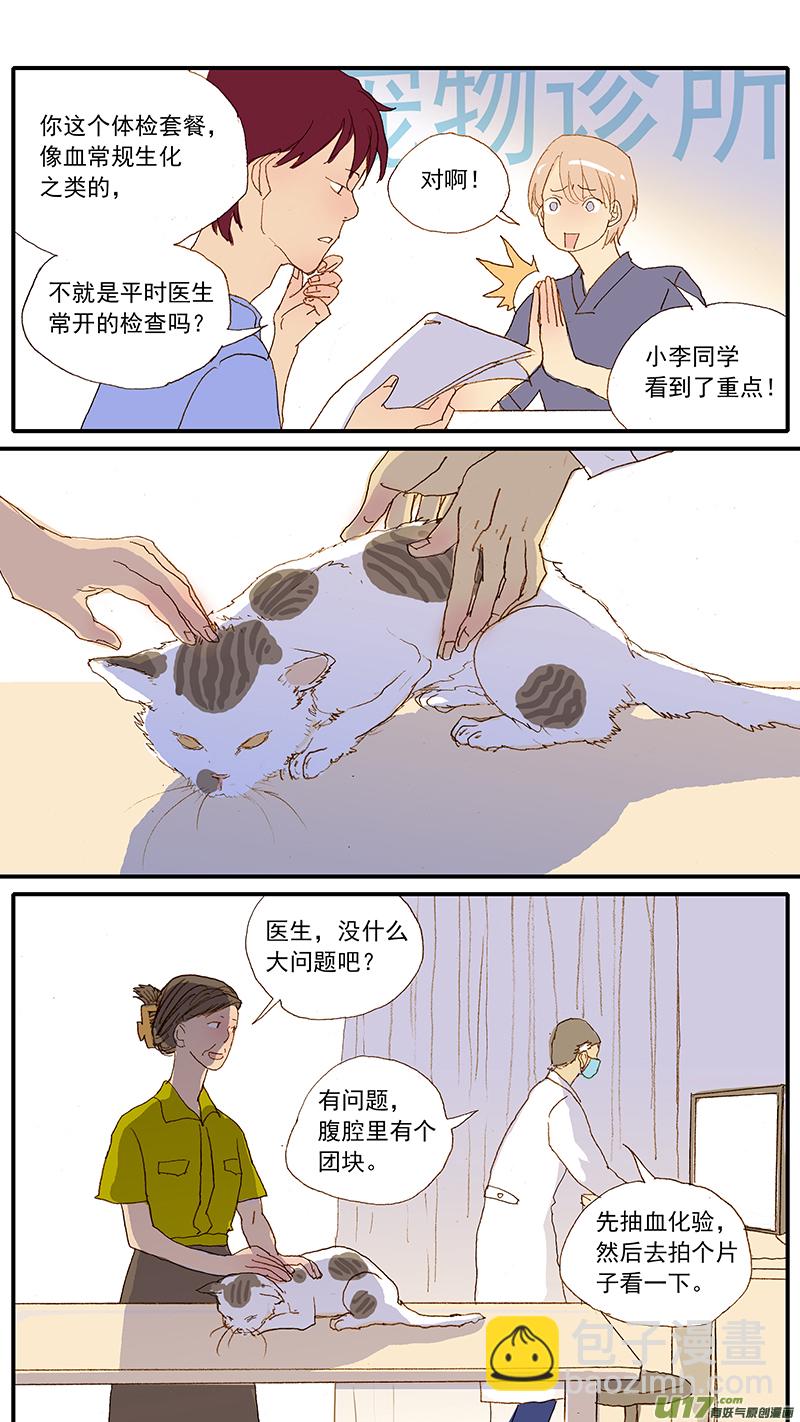 122-第122话