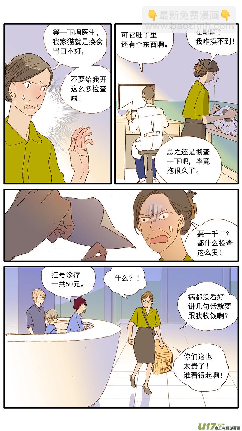 122-第122话
