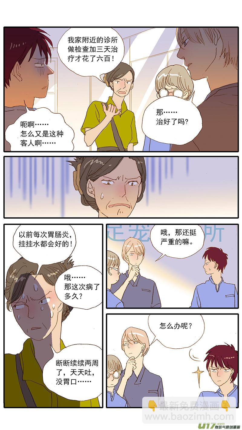122-第122话
