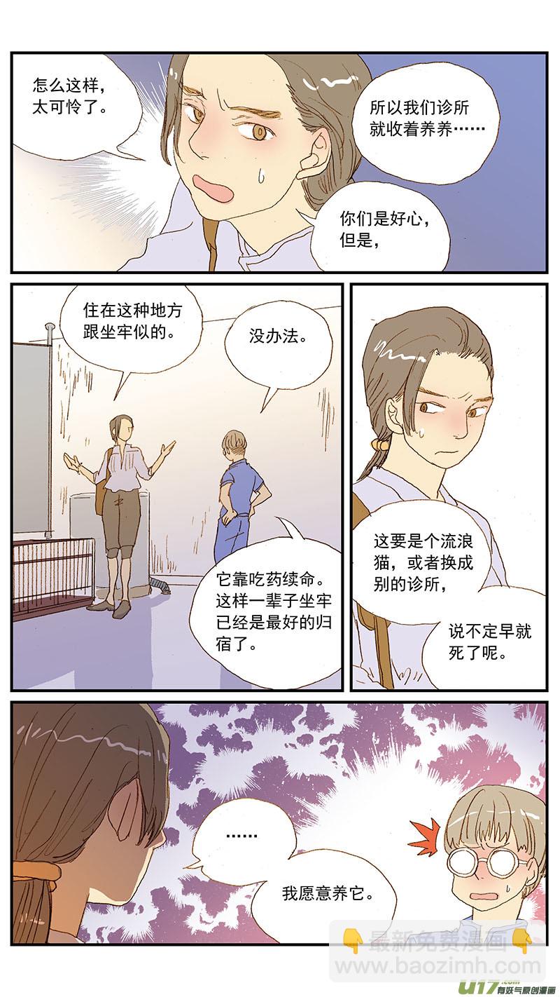 126-第126话