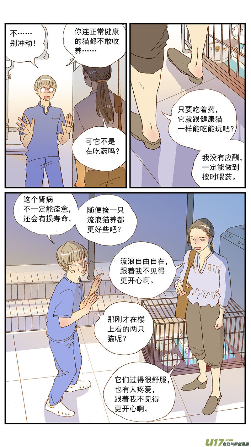 126-第126话